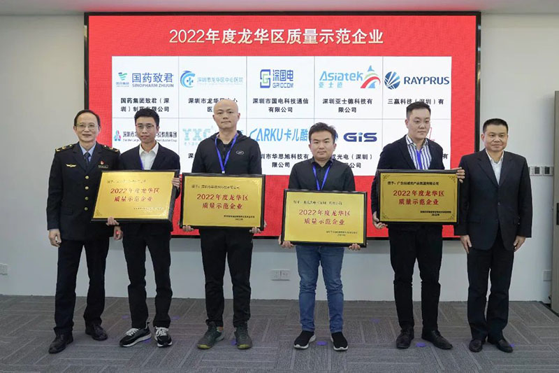 1677462306791484.jpg image001.jpg